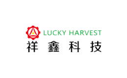 Lucky Harvest
