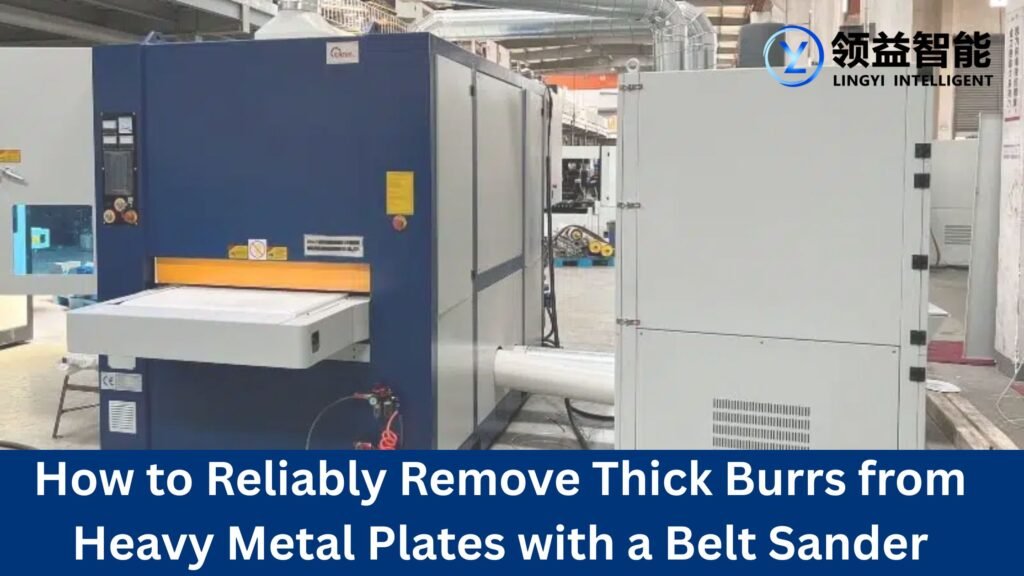 Remove Thick Burrs from Heavy Metal