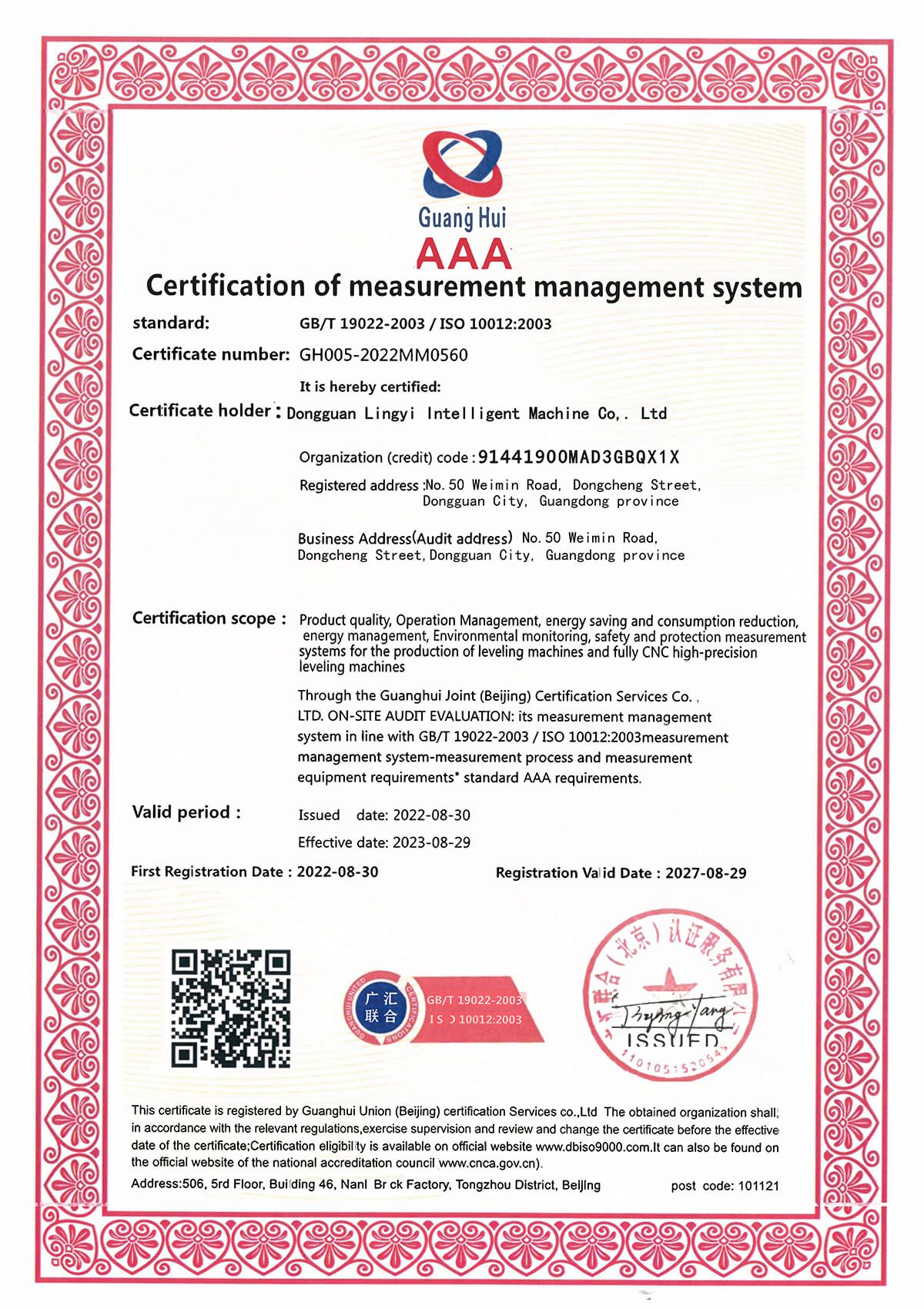 ISO-10012.jpg