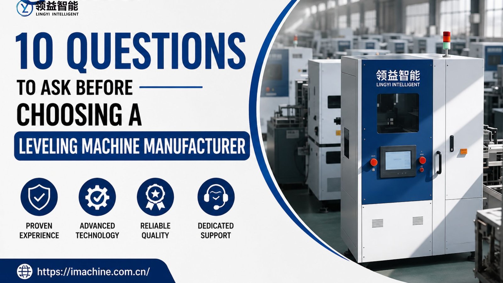 Leveling Machine Manufacturer