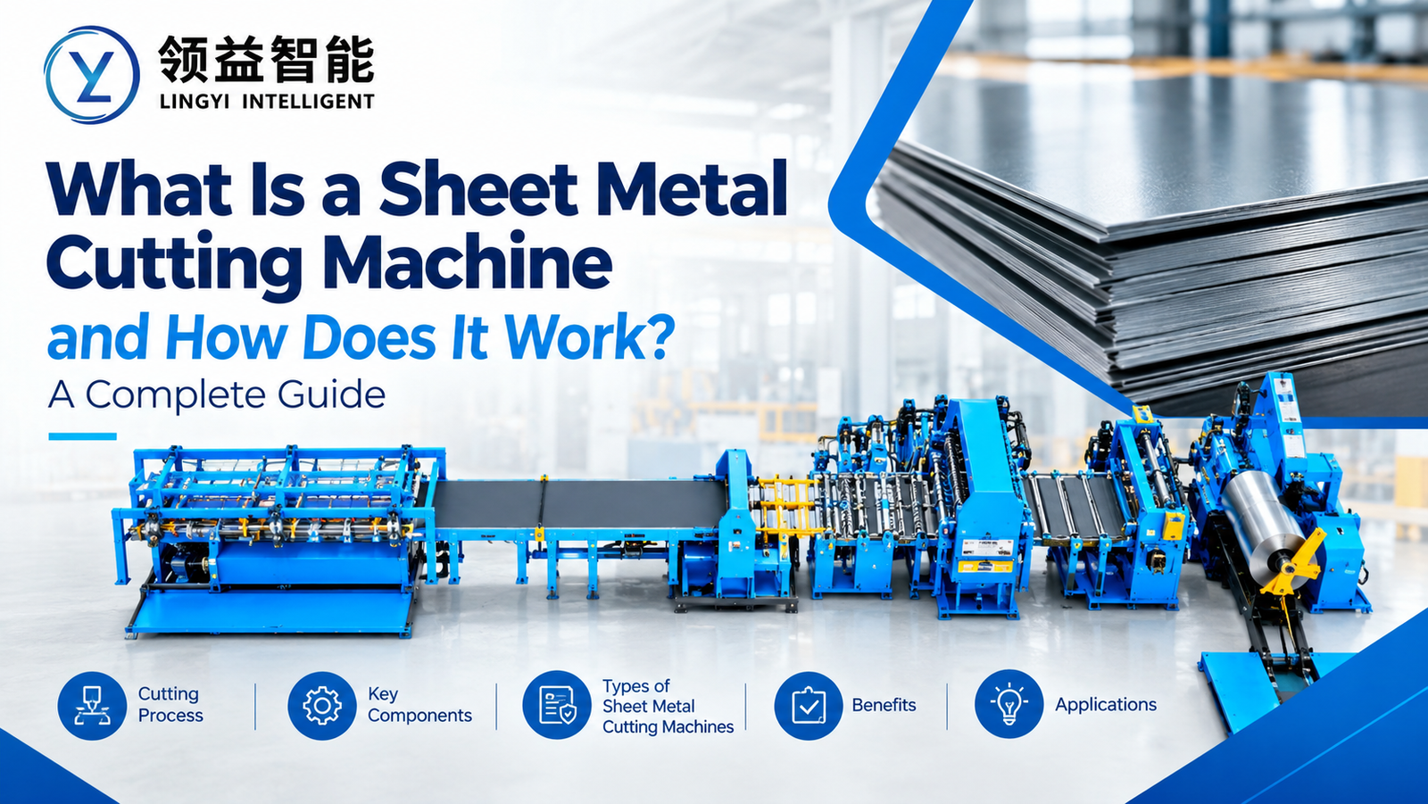 Sheet Metal Cutting Machine